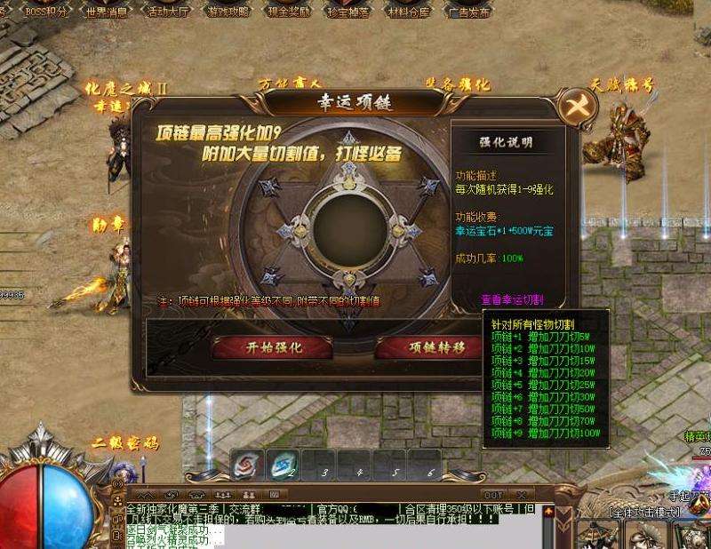神王传奇私服攻略精简标题：玩转神王传奇私服必备攻略