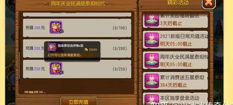 刀塔传奇变态私服攻略：优化英雄培养与活动参与
