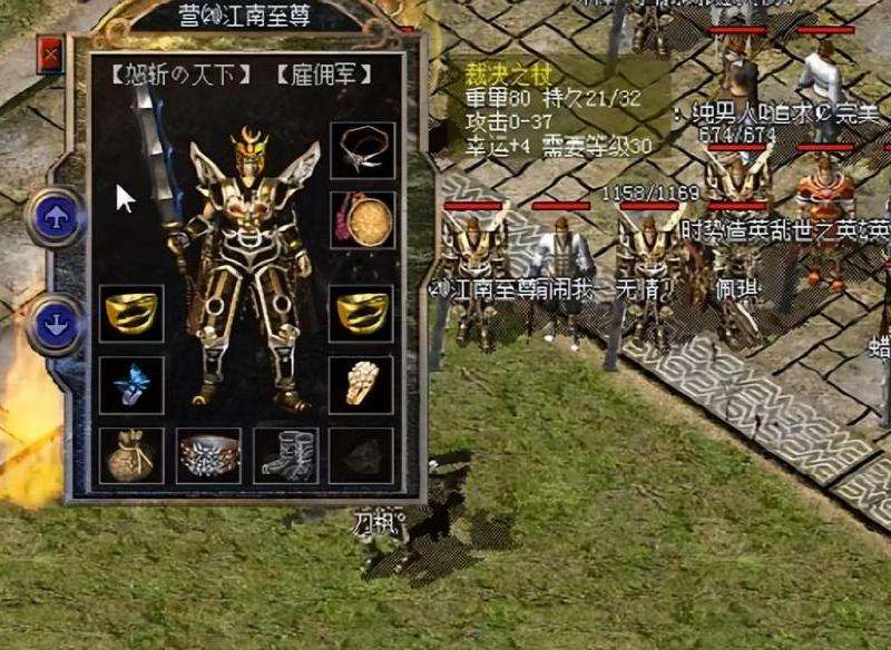 传奇私服传送戒指使用攻略