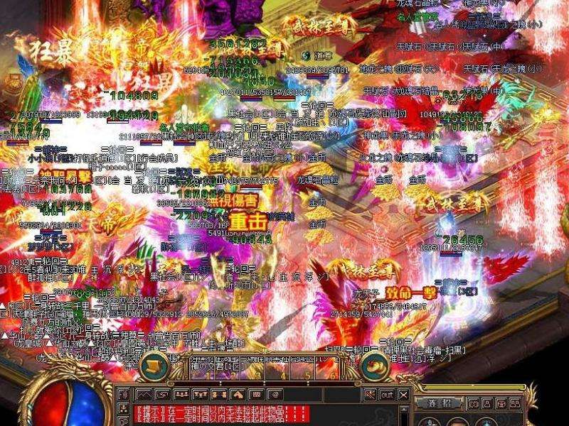 新传奇私服发布网攻略：选择稳定流畅，解决常见问题