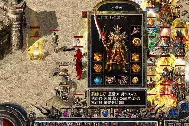 最新开传奇私服发布网攻略及乐趣