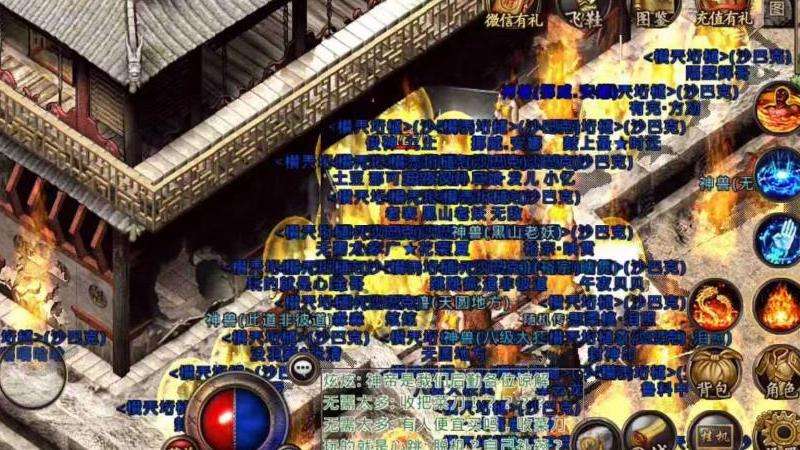 《1.85复古传奇私服：装备升级、团队合作、经济策略全攻略》