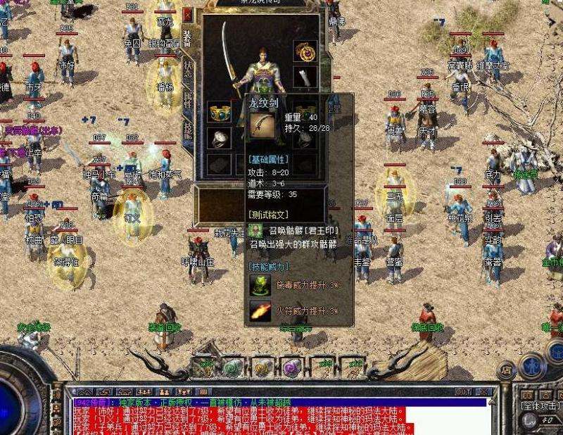 探秘传奇私服176复古：攻略一网打尽