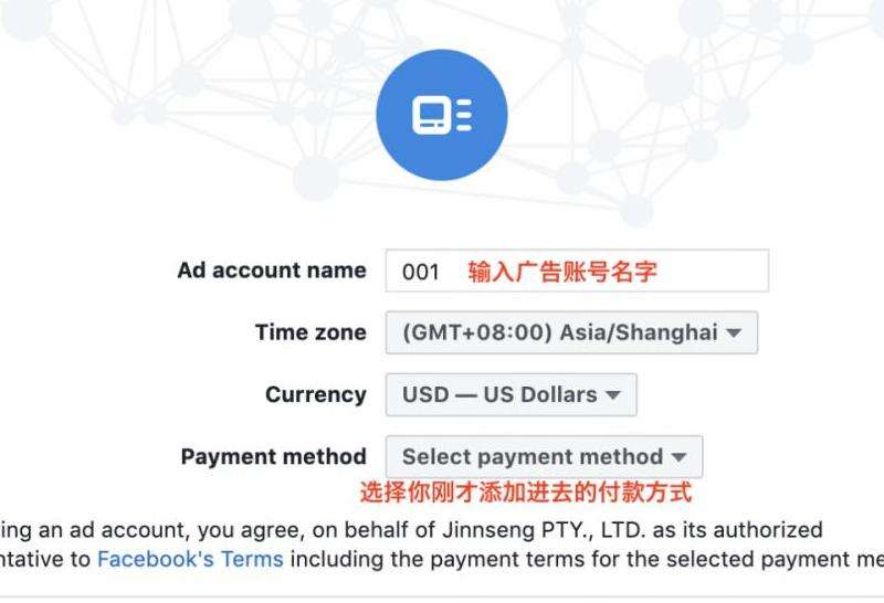 Facebook 个人广告账号成功攻略：实现品牌曝光和销售增长